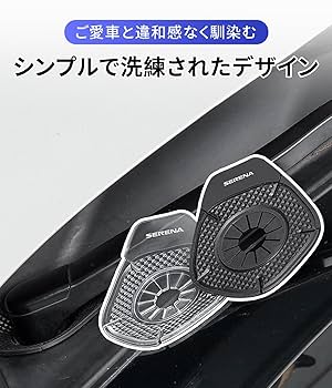 you 7/24-28発送不可 Amazon.co.jp: セレナ 適用 ワイパーホール カバー 落ち葉防止